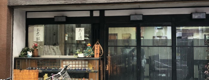 初音茶屋 is one of 関東のかき氷.
