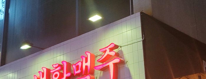 생활맥주 is one of Seoul: Bar, Pub, Club, Lounge, Izakaya.