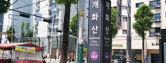 Gaehwasan Stn. is one of 수도권 도시철도 2.