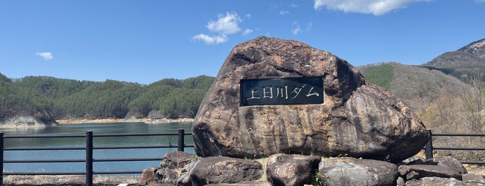 上日川ダム (大菩薩湖) is one of 東日本の山-秩父山地.