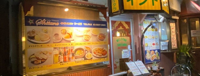 Shitara is one of 綾瀬駅付近のお気に入り飲食店.