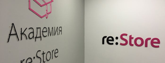 Академия re:store is one of Татьянаさんのお気に入りスポット.