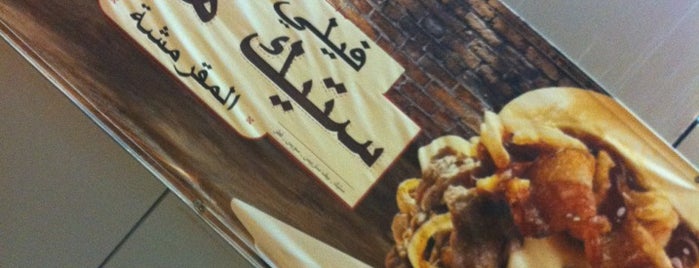 Charley's is one of Abeer’s Liked Places.