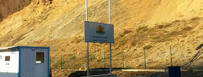 BCCP Makaza -  Nimfea (ГКПП Маказа - Нимфея) is one of Tempat yang Disukai Mehmet Ali.