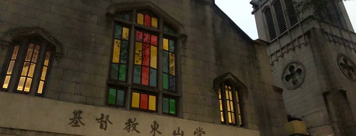 Dongshan Christian Church is one of GZ PHM 63 list.