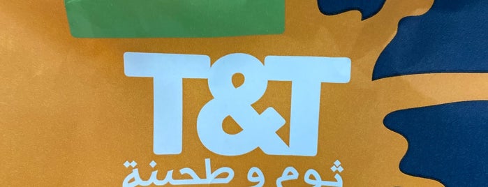 Thoum & Tahina is one of jeddah.