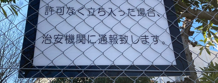 グローバル・ニュークリア・フュエル・ジャパン is one of 関東周辺にある原子炉.