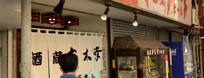 酒蔵 お太幸 中央店 is one of T'ın Kaydettiği Mekanlar.