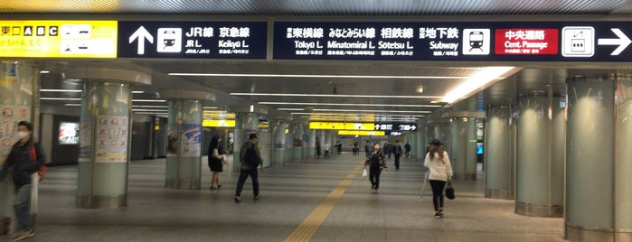 横浜駅 きた東口 is one of Japonya 🌺🗻.