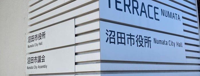 Terrace Numata is one of 図書館ウォーカー.