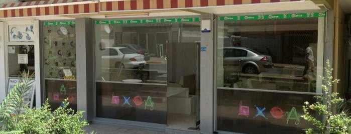 İstasyon playstation cafe is one of Emre : понравившиеся места.