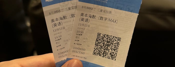 Wanda International Cinema is one of 3看*wZi•RW+啊。就39.