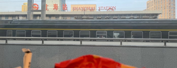 Shanghai Railway Station is one of Lugares favoritos de Meghan.