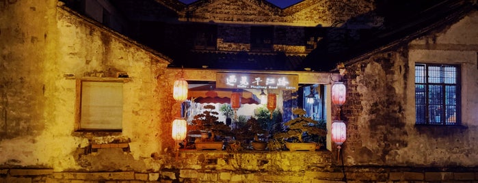 Pingjiang Historic Block is one of Lugares favoritos de JOSE.
