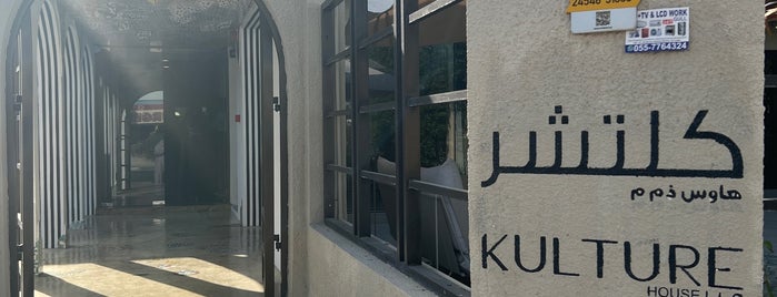 Kulture house dubai is one of Team out.