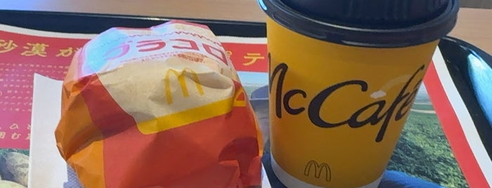 McDonald's is one of 触らぬ方が良い.