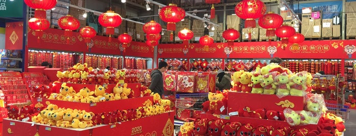 METRO Cash & Carry is one of Shanghai FUN.