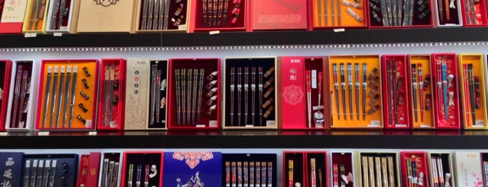 Yunhong Chopsticks Shop is one of Quirky NYC Places that Sell Only One Thing.