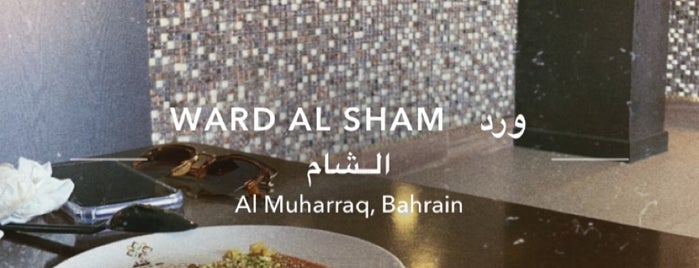 WARD AL SHAM is one of Bahrain💭.