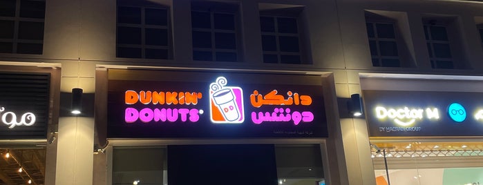 Dunkin' is one of Lugares favoritos de Turke.