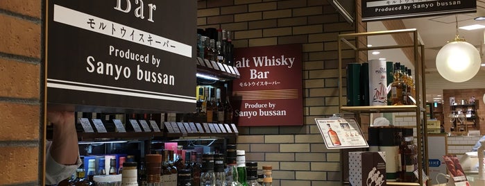 Hankyu Department Store Malt Whisky Bar is one of あるこーる！.