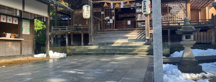 宇多須神社 is one of 行きたい.