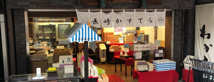長崎清風堂 グラバー園通り店 is one of デザート 行きたい.
