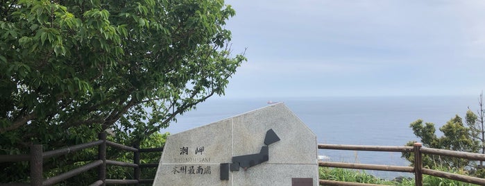 Cape Shionomisaki is one of 自然地形.