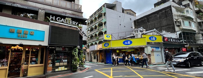 50嵐 is one of F&Bs - Taipei & Vicinity, Taiwan.