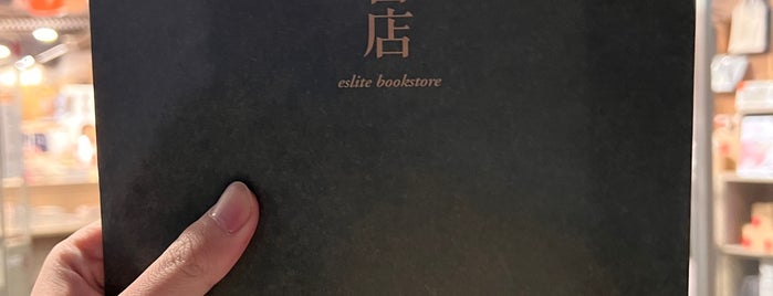 誠品台大書店 Eslite Bookstore is one of Taiwan.