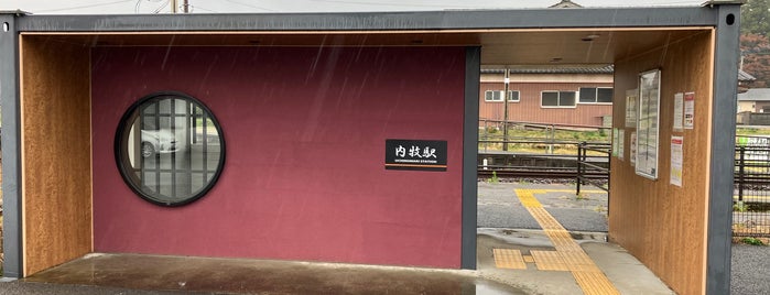 Uchinomaki station is one of 豊肥本線.