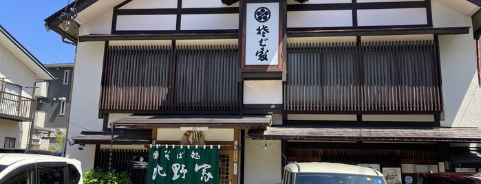 北野家本店 is one of 蕎麦.