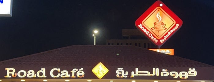 Road Cafe is one of AlSharqiya.