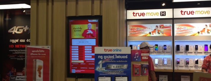 True Shop is one of My destination.