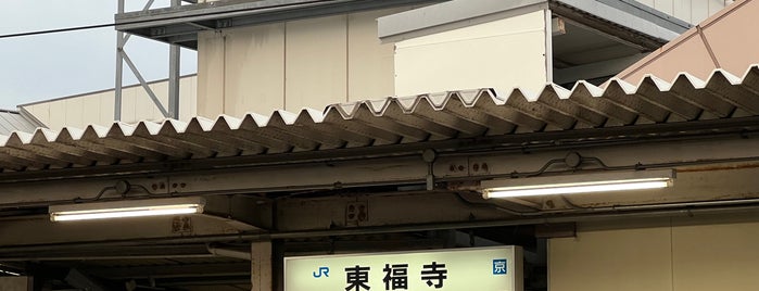 JR Tōfukuji Station is one of 京阪神の鉄道駅.