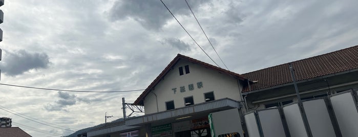 Shimo-Gion Station is one of 可部線.