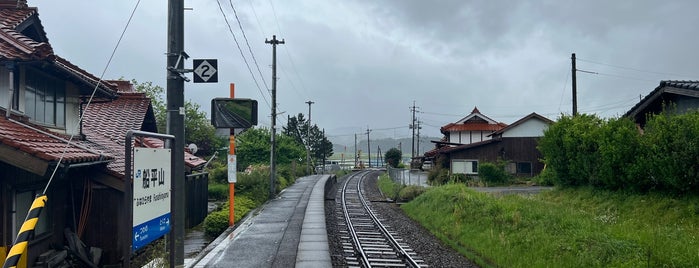 Funahira-yama Station is one of 都道府県境駅(JR).