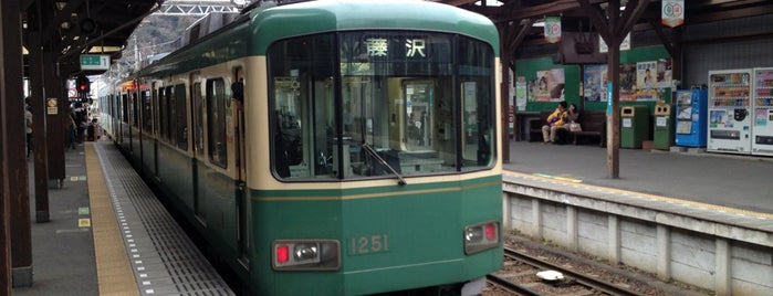 Hase Station (EN12) is one of Land of the Rising Sun.