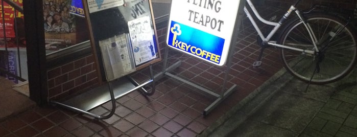 Cafe Flying Teapot is one of Japan 2016 Tokyo.