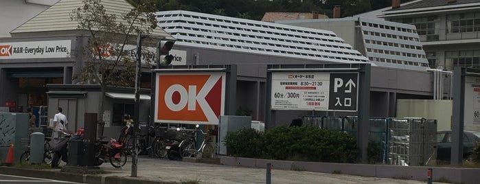 オーケーストア 本牧店 is one of OK discount store.