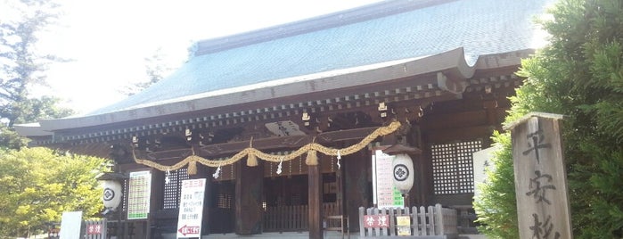 吉備津彦神社 is one of 2014, Fall, Shikoku, Hiroshima, Okayama, Japan.