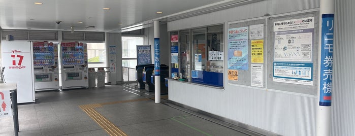 Yakusa Station is one of 中部・三重エリアの駅.