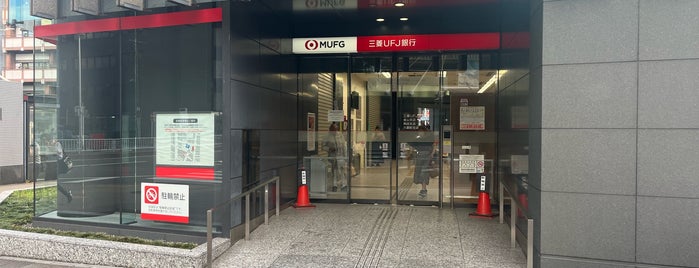 MUFG Bank is one of ATMあるヨー.