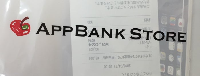 AppBank Store 池袋PARCO is one of AppBank Store.