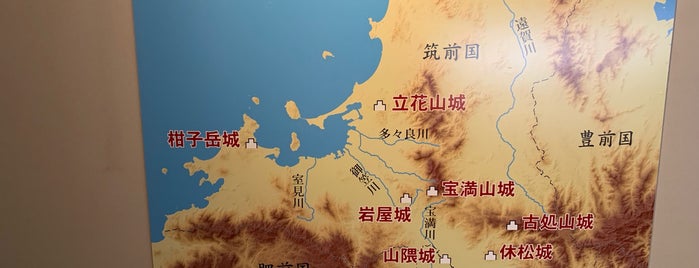御花史料館 is one of 九州.