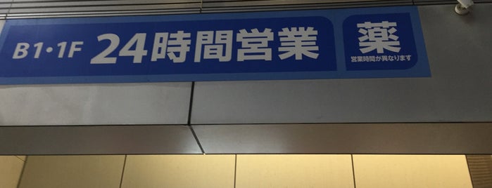 西友 行徳店 is one of 行先リスト.