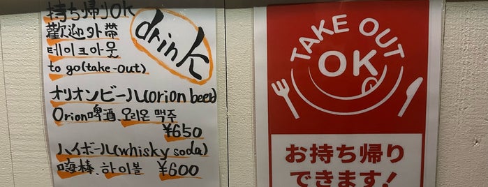 串bar KIZUNA is one of okinawa.
