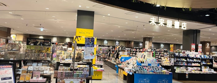 未来屋書店 is one of AEON MALL TOKONAME.