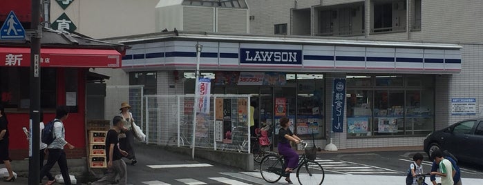 Lawson is one of 喫煙コーナー.