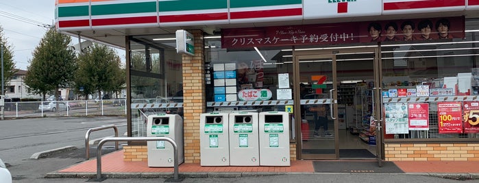 7-Eleven is one of セーブオン.